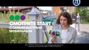 Начало эфира (Русский Детектив, 14.07.21)