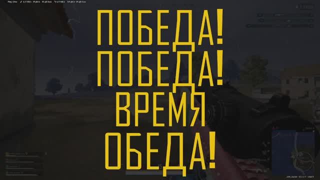 ПАБДЖИ PUBG, Night Gaming Blyat
