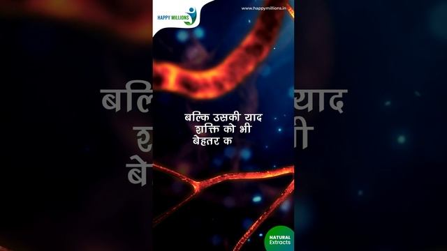 Ashwagandha Reel 35