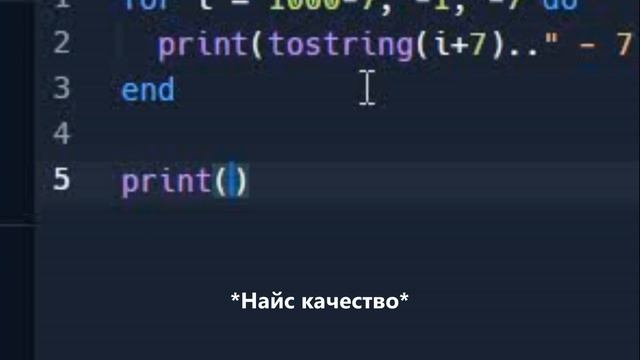 Я гуль, но это Lua смотреть онлайн
