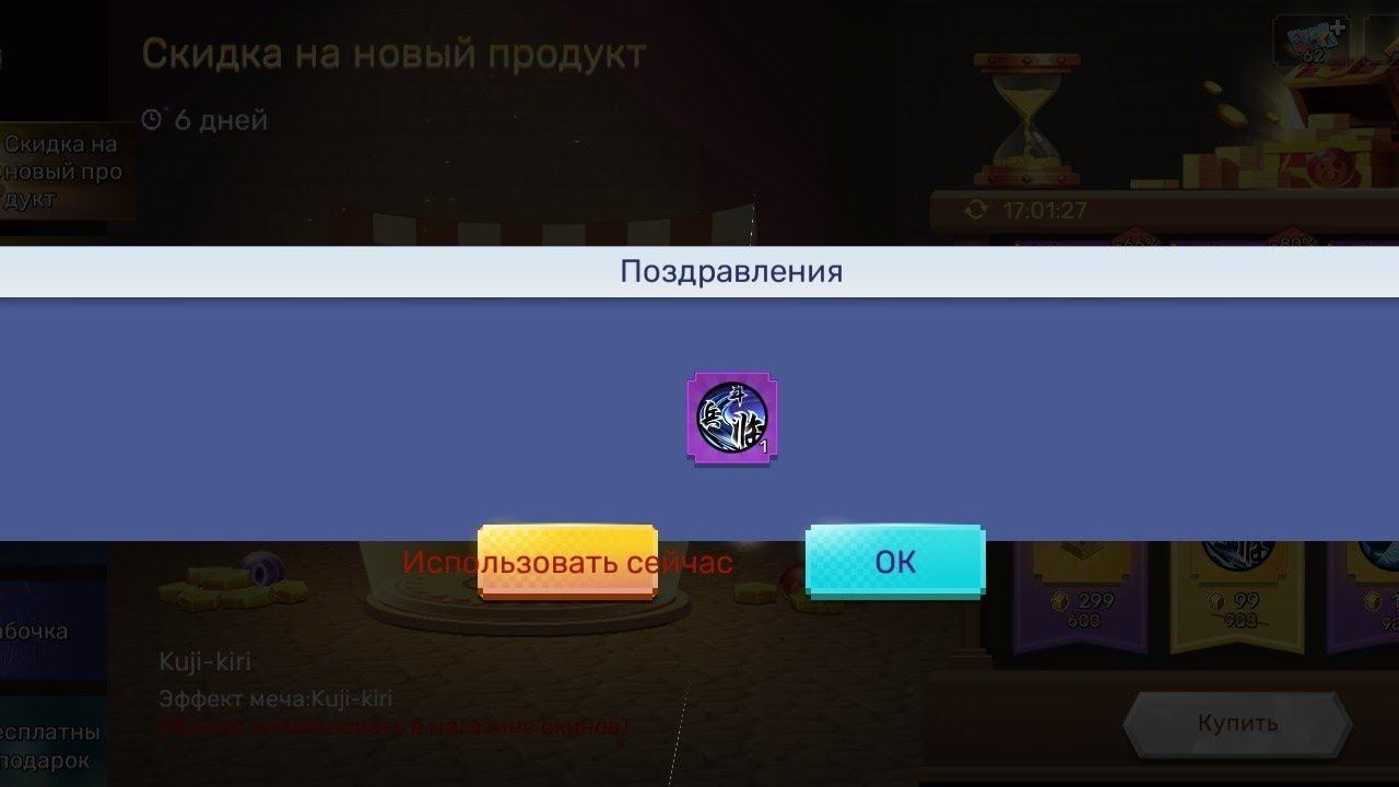 купил кинджыкури!? смотреть онлайн