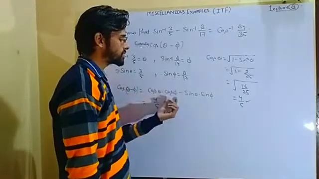 Itf lecture-8 смотреть онлайн
