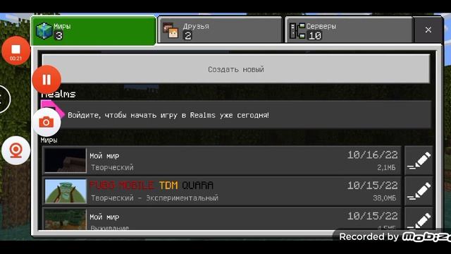 делою дом на воде отцените его от 0/10 смотреть онлайн