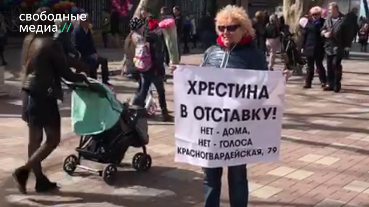 «Вите надо выйти» на пикете за отставку Виктора Хрестина смотреть онлайн