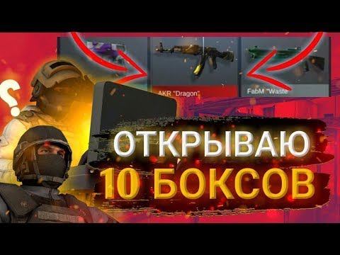 ОТКРЫТИЕ СКОРПИОН БОКСОВ#standoff2 #стандофф2 #стендофф #standoff2memes смотреть онлайн