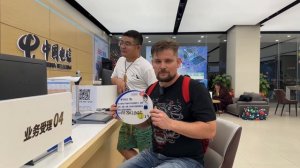 Регистрация SIM карты в Китае