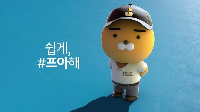KAKAO VX｜똑딱이댄스편 30" смотреть онлайн