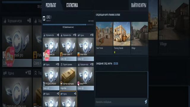 Смотрите, как я играю в Standoff 2 через Omlet Arcade! смотреть онлайн