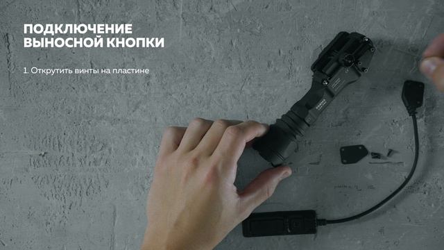 Обзор-инструкция Armytek Parma C2 Pro смотреть онлайн