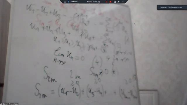 Матан | Лекция | 8.12.2022 (кусочек) смотреть онлайн