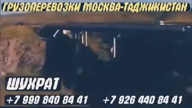 Бор мебарем тожикистон смотреть онлайн