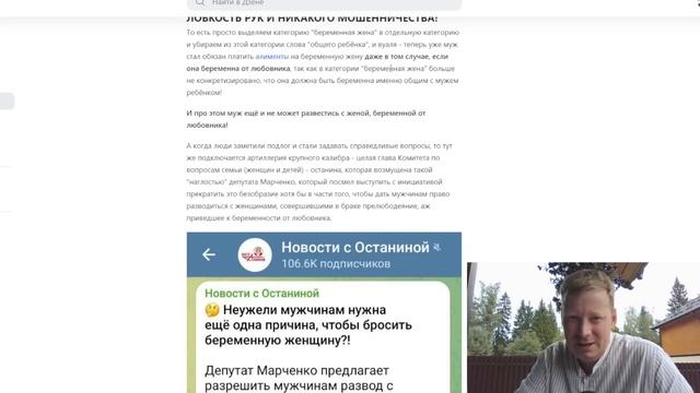 Муж обязан содержать жену, беременную от любовника / обязан по закону смотреть онлайн