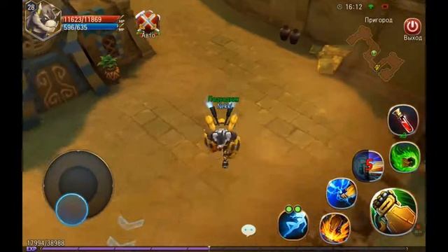 Sword of Chaos путешествие по землям сатиров смотреть онлайн