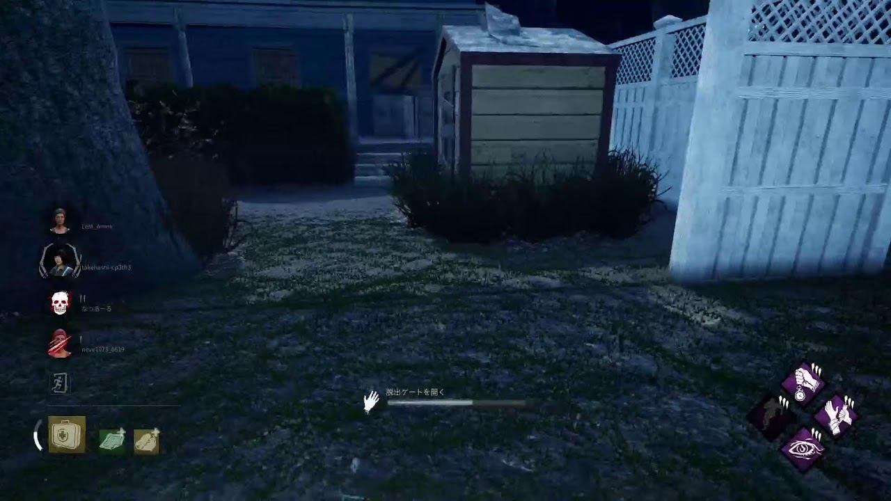 dbd reborn смотреть онлайн