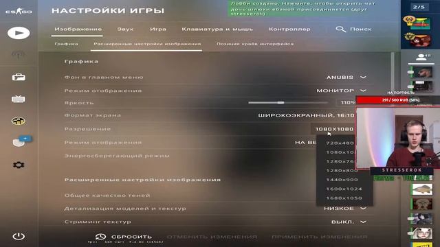 CSGO STREAM MM, DAYZ, CSGO, VALORANT, STANDOFF, PUBG MOBILE, STRAY смотреть онлайн