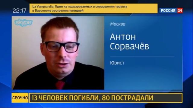 Доносить или не доносить на своих соседей? смотреть онлайн