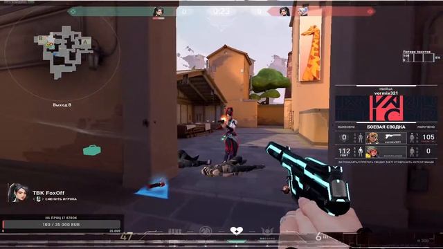 Valorant: апаю battle pass до ножа | Стрим ВАЛОРАНТ | Ata4er смотреть онлайн