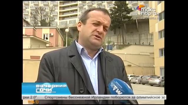 ЖК Парус - Вечерний Сочи смотреть онлайн