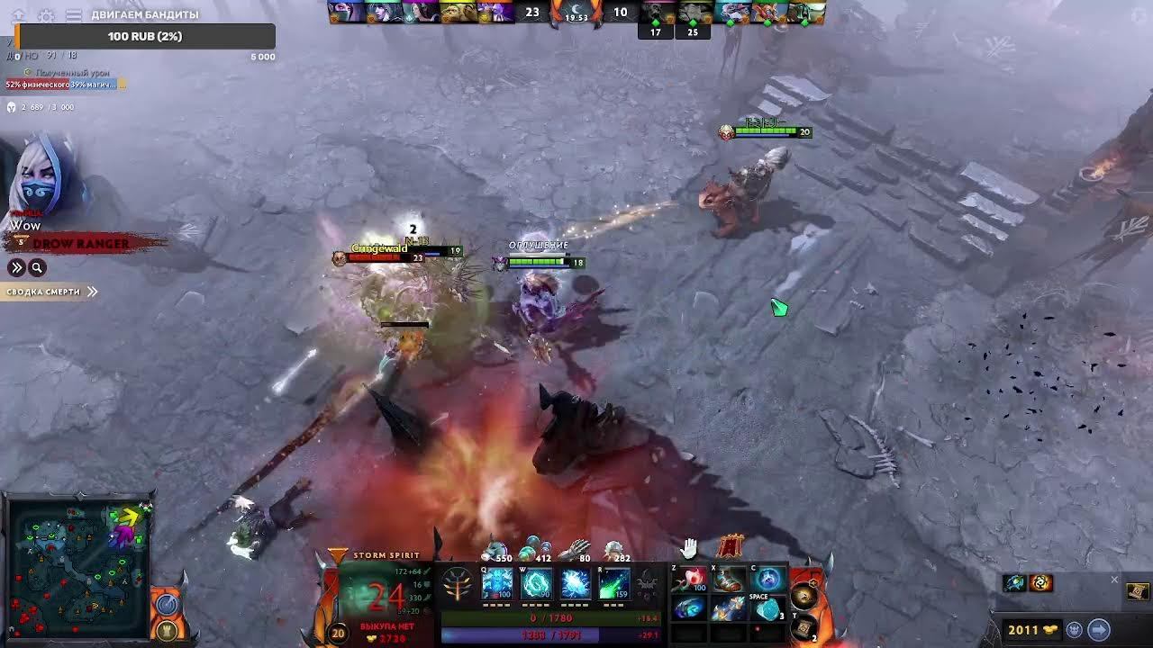 Dota 22 ! Бандюганы смотреть онлайн