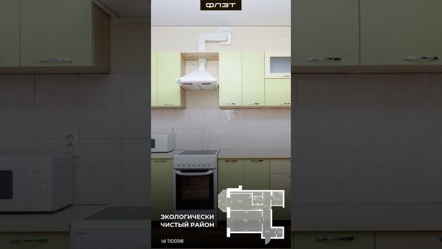 110098 смотреть онлайн