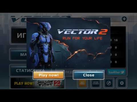 Прохожу вектора смотреть онлайн