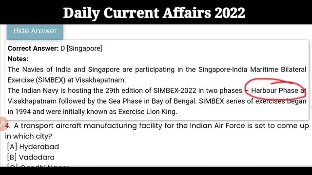 AAU Exam 2022 | Daily Current Affairs Quiz | গুৰুত্বপূৰ্ণ প্ৰশ্ন For All Exams | Daily GK MCQs | Ep смотреть онлайн