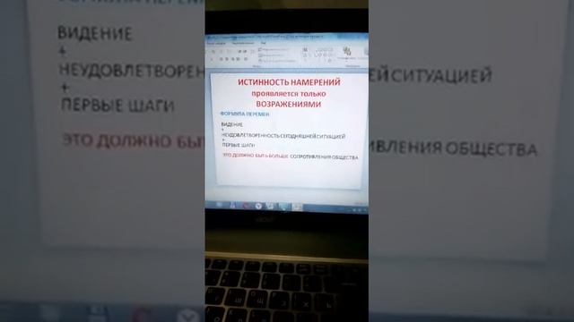 ДЛЯ НОВИЧКОВ. Определение намерений. Часть 2. смотреть онлайн