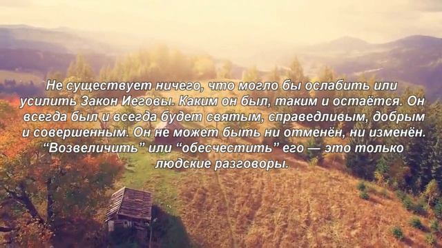Книга «Борьба и мужество: Знание требует действий» (Элен Уайт) (глава 9.11) смотреть онлайн