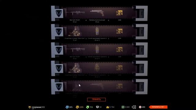 Акции мейла. Кручу коробки с АХ308. Warface#13 смотреть онлайн
