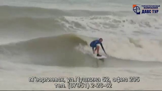 Поездка в Сочи смотреть онлайн