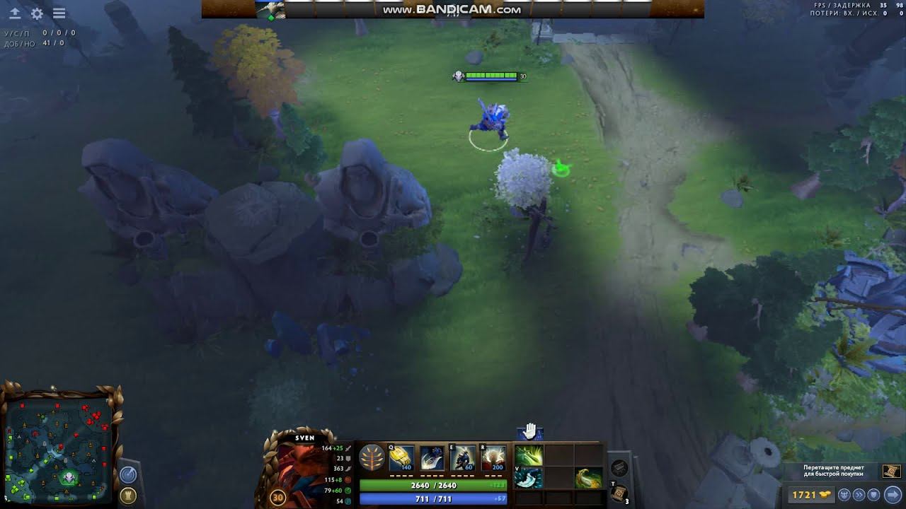 dota2 патч 7.24 небольшой обзор смотреть онлайн