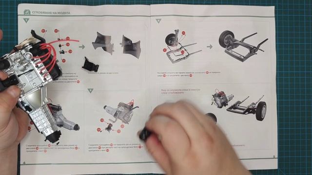 Сглобяване на ВАЗ 2101 Жигули 1:8 - Брой №11