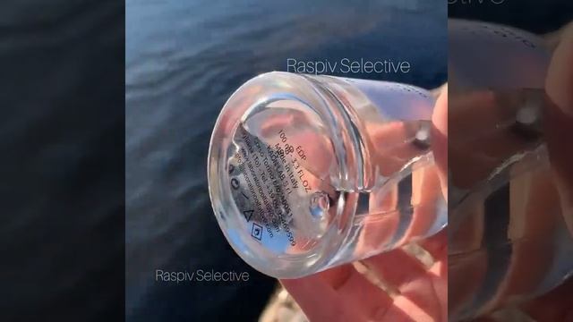 Laboratorio Olfattivo Need U обзор и описание аромата