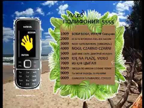 Рекламa (Bridge TV, 06.2008) (MP3, INFON, 5555) смотреть онлайн