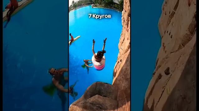 У кого больше кругов? | Часть 2 | Вадим Бабешкин | Прыжки в аквапарке Blue Tree Phuket смотреть онлайн
