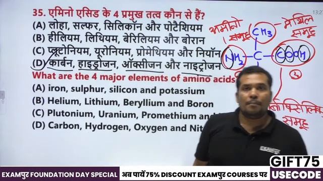 UP POLICE / DELHI POLICE / UPSSSC PET | SCIENCE CLASS | MOST EXPECTED QUESTIONS | BY ADARSH SIR смотреть онлайн