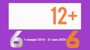 История телевизионных "ЗВК-5". Выпуск 2 - ТВ6