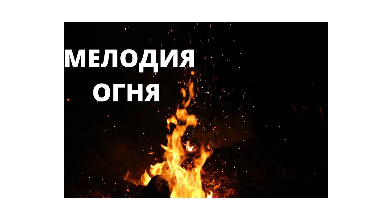Прекрасная музыка для хорошего настроения. смотреть онлайн