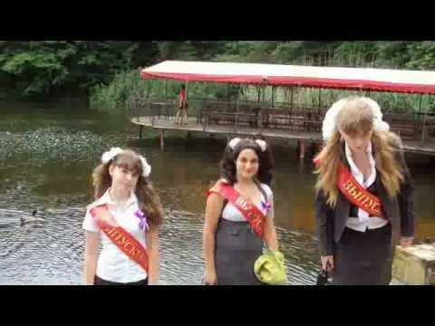 Уже никогда. Выпускникам 2012 года 66 школы))))))))) смотреть онлайн