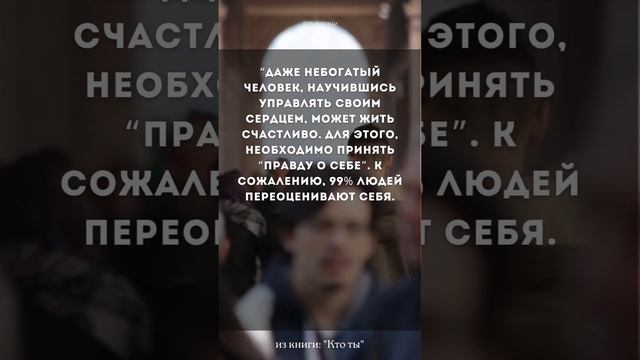 Главный контроль. смотреть онлайн