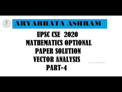 UPSC CSE 2020 MATHS OPTIONAL PAPER 1|VECTOR ANALYSIS Q6b Line integral смотреть онлайн