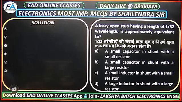 #14 I ELECTRONICS MCQS WITH CONCEPTUAL SOLUTION / PANACEA FOR ELECTRONICS BY SHAILENDRA SIR смотреть онлайн