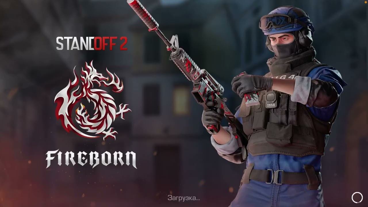 ИДУ В КИБЕРСПОРТ РЕЖИМ СОЮЗНИКИ STANDOFF 2 смотреть онлайн
