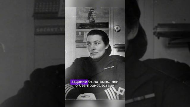 Первая в истории женщина капитан дальнего плавания Анна Щетинина... #история #герои #факты смотреть онлайн