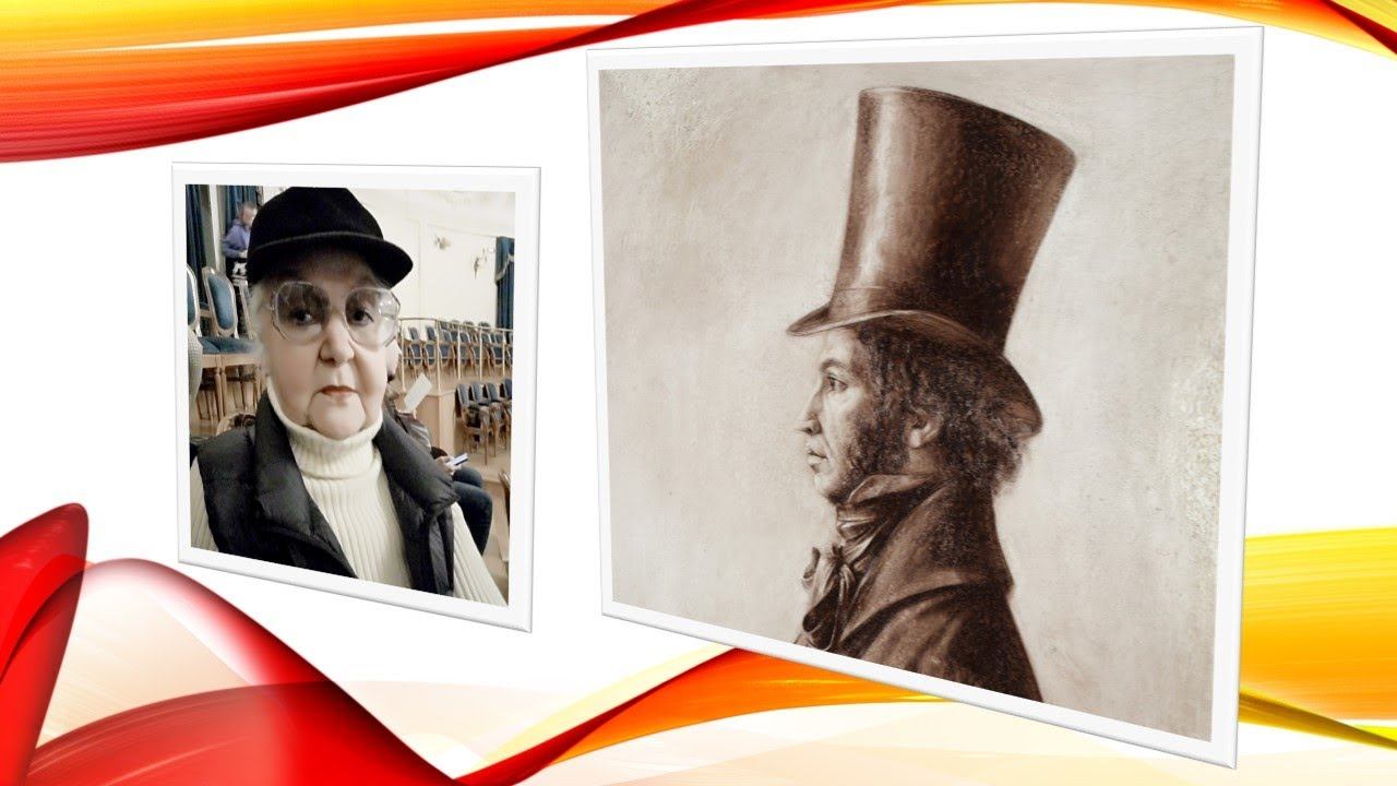 В. Плотникова - А. Пушкин. Ч-1. смотреть онлайн