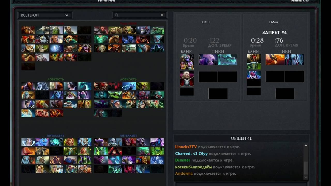 dota2 ржака смотреть онлайн