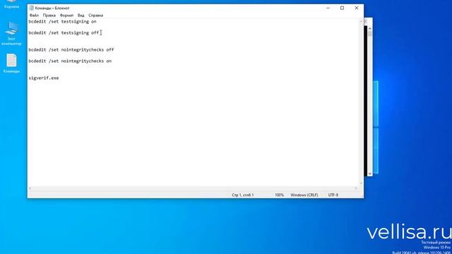Как установить неподписанный драйвер в Windows 10 смотреть онлайн