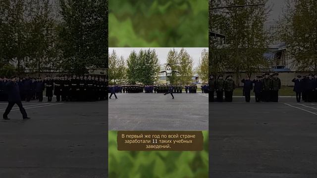 Суворовские училища- как они появились? смотреть онлайн