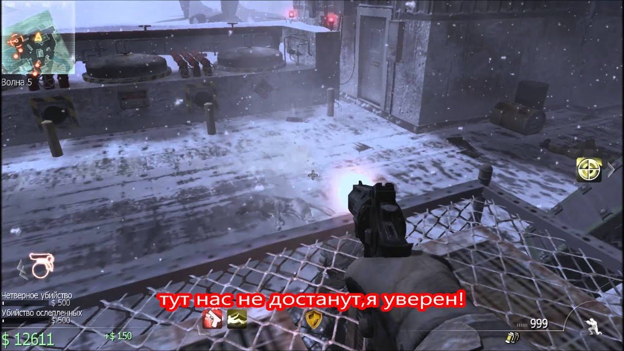 новое место в mw3 режим заражения! смотреть онлайн