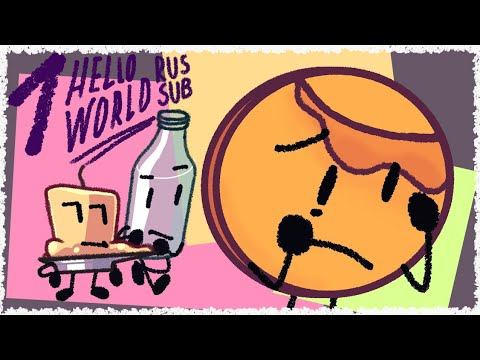 СХОЖУ С УМА | Эп. 1 | Привет, Мир | Субтитры на русском смотреть онлайн
